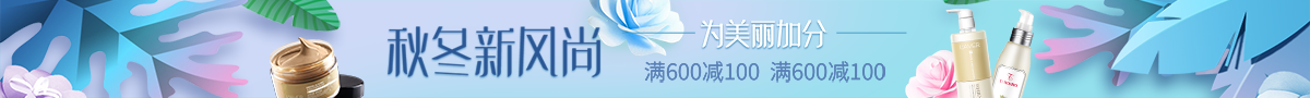 首頁(yè)黃頁(yè)模塊 / 下方橫條廣告